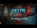 Jithu Theme Petta Anirudh Vijay Sethupathi mp3