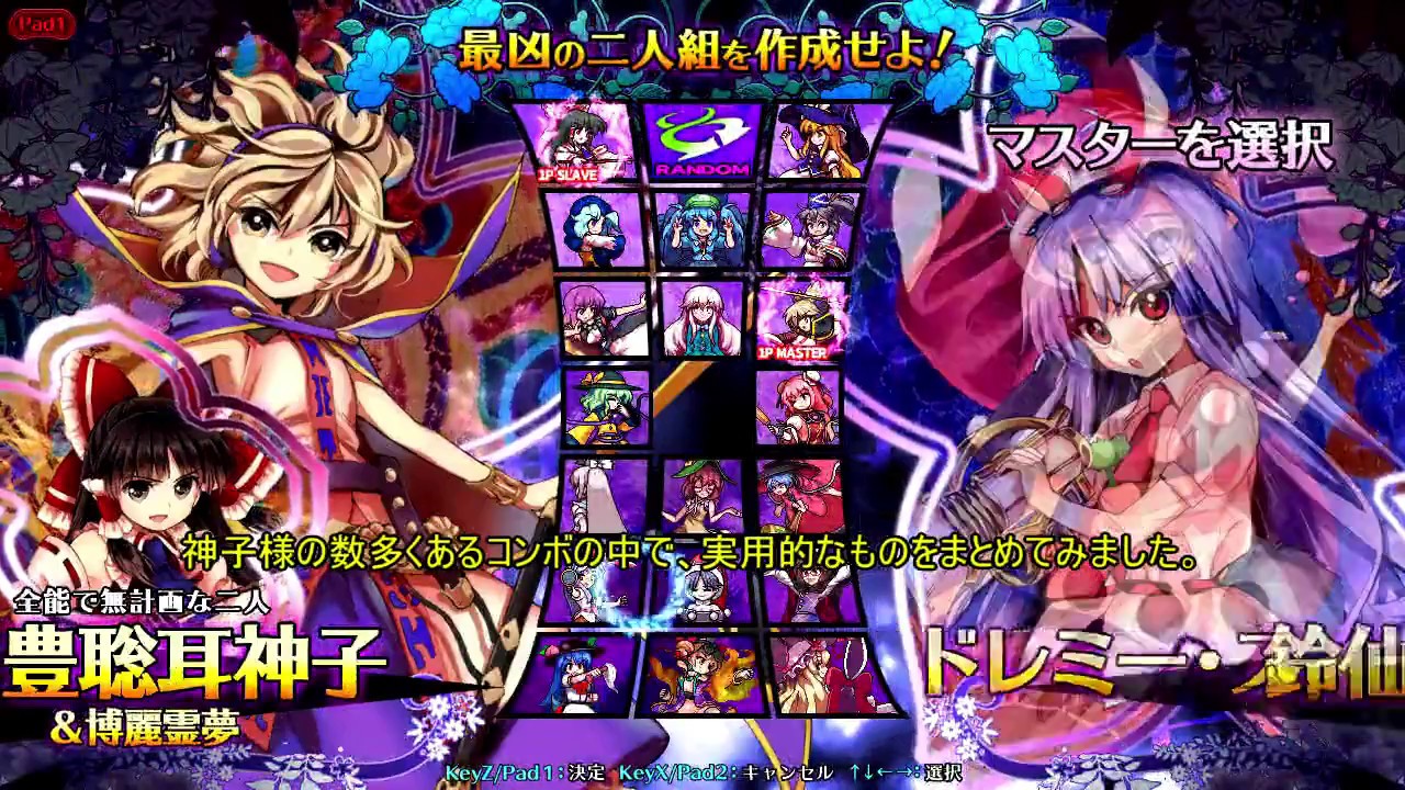 東方銀符律 バージョン10.0 豊聡耳神子 XP 3枚セット あみあみ限定特典】東方プロジェクトTCG 東方銀符律 バージョン