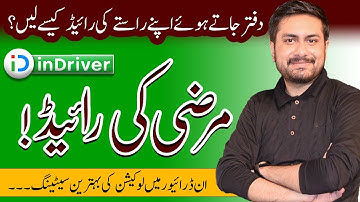 InDriver Location Setting in 2023 – InDriver App How to Use Kare