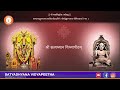 Satyadhyana Teertha Mahatma By Pt.Jagannathacharya 29-03-2023