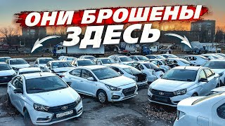 Путь к M5. Бросили Новые Весты и Солярисы. Приора 2 ЛЮКС на разбор.