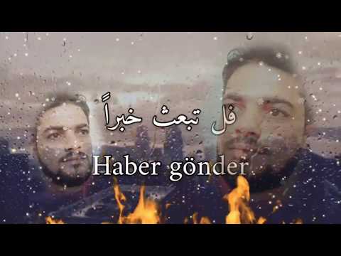 أغنية تركية مترجمة قلبي بقى عندك