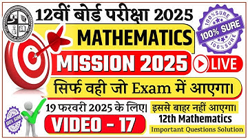 Jac Class 12th Mathematics || Jac 12th Maths Chapterwise Important Questions Solutions