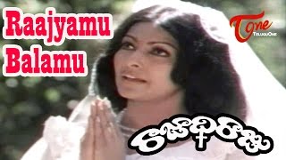 Video thumbnail of "Rajadhi Raju Telugu Movie Songs | Raajyamu Balamu Video Song | Sarada"