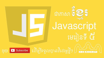 5 basic javascript speak khmer step by step