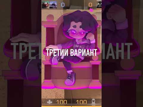 Тик так спалил