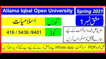 aiou 416 solved assignment 1 spring 2021|| 416/5436/9401 assignment no.1 solution spring 2021
