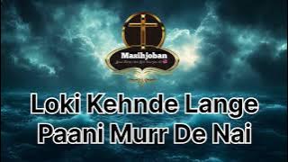 Loki Kehnde Lange Paani Murr De Nai #masihjoban