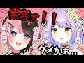 ひなーのチャレンジ成功なる!?上手いプレイを連発する紫宮るな【橘ひなの/ぶいすぽっ!/VALORANT/切り抜き】