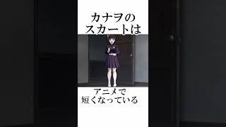 意外と知らないカナヲについての面白い雑学【鬼滅の刃】#鬼滅の刃#雑学