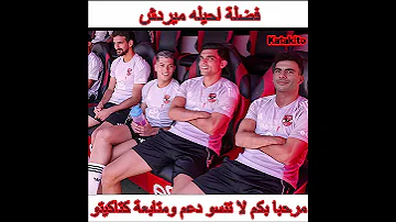 فضلة احيله ميردش اقوله يا ايمو ميردش اقوله بن شرقي ميردش اقوله يازيزو ميردش اعمله ايه ايه 