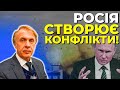 Росія сприяє розпаленню палестино-ізраїльського конфлікту / ОГРИЗКО