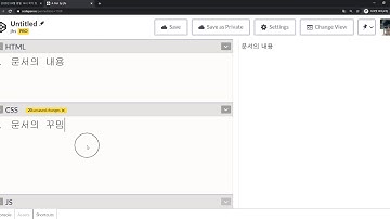 2020 04 10, 프론트, 개념, HTML, CSS