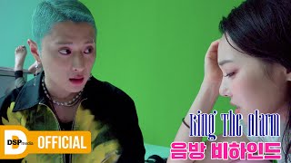 'Ring The Alarm' 음악방송 Behind│ KARD