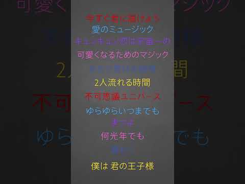 いれいす様の恋星エトワール歌ってみた いれいす様の曲歌ってみた毎日投稿63日目 歌ってみた アカペラ いれいす様の曲歌ってみた毎日投稿 歌い手 中学生