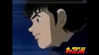 Captain Tsubasa Road To 2002 Storm Theme