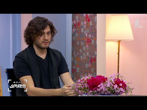 #დღისკოდი  პროფესია მუსიკოსი - სტუმარი: გიორგი ცაგარელი, მუსიკოსი