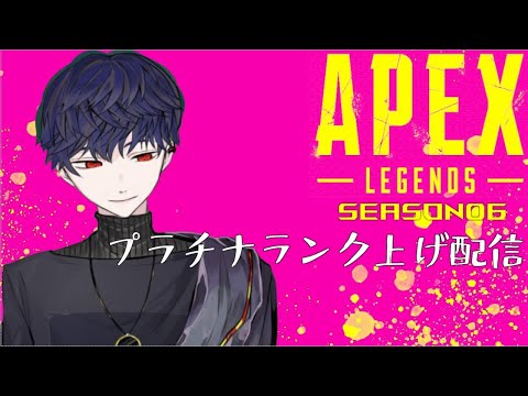 Apex：孤独のランク11th【深海不知火】