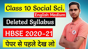 HBSE Class 10th Social Science Syllabus 2020-21 in English Medium || Reduced or Deleted Syllabus
