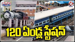 120 Years For Kazipet Railway Station, Employees Demand Coach Factory | V6 Weekend Teenmaar