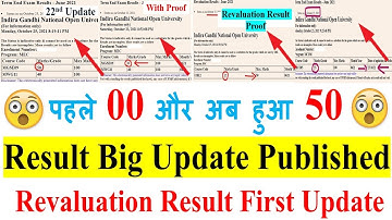 IGNOU JUNE 2021 Exam Result 22nd Update Published | Revaluation Result First Update | Important info