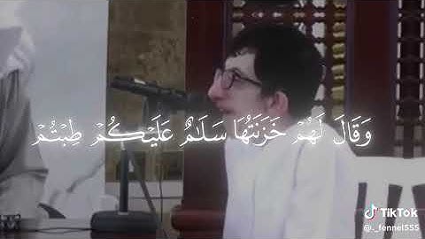 قرآن_كريم بصوت القارئ محمد ناصر الخاجة