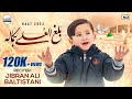 Balaghal ula bi kamalihi by jibran ali baltistani  new heart touching naat 2023  mak production