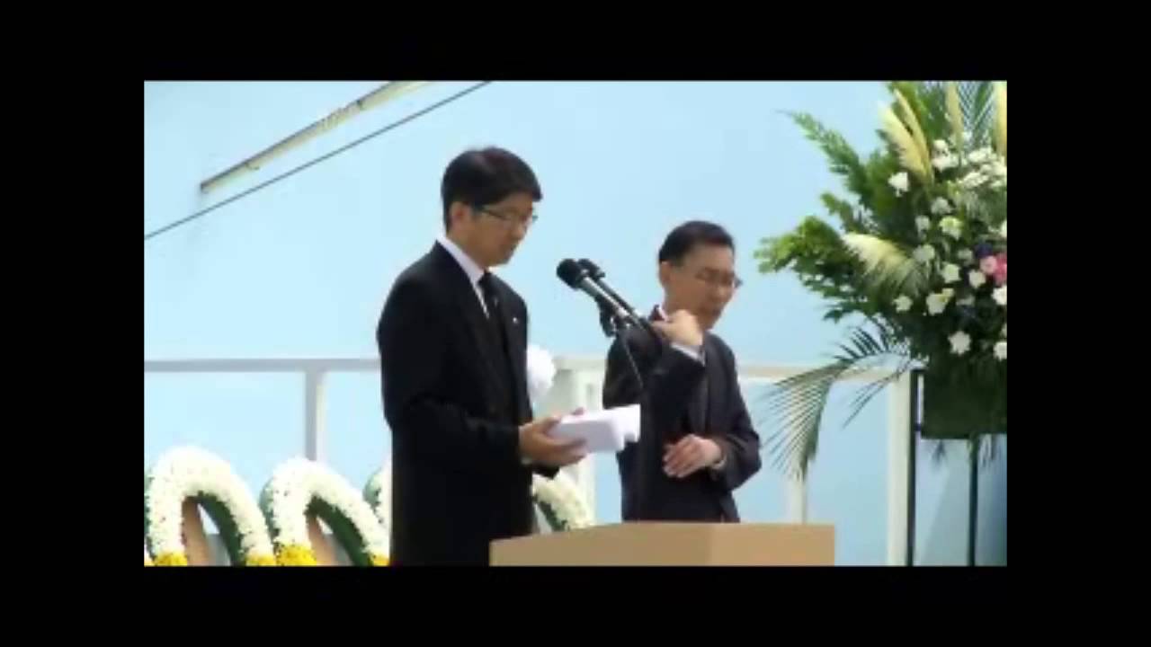平成25年長崎平和宣言(2013年8月9日) - YouTube