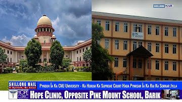 Pynduh Ïa Ka CMJ University - Ka Hukum Ka Supreme Court Haba Pynksan Ïa Ka Rai Ka Sorkar Jylla