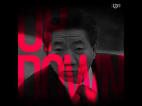 위아래