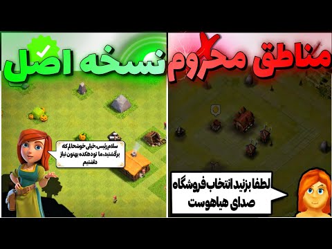 نسخه های اصلی تحت نظر کمیته امداد