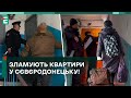 🤬РОСІЙСЬКІ ОСТАРБАЙТЕРИ ЗЛАМУЮТЬ КВАРТИРИ! ПРИКРИВАЮТЬСЯ РЕМОНТАМИ!