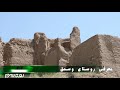 معرفی روستای وسمق در همدان معرفی روستای وسمق در همدان