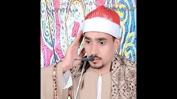 القارئ\مصطفى محمد بهنسى الجرجاوى@ أواخر النحل وأول الأسراء