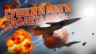ОБАЛДЕТЬ! РФ рвут НА КУСКИ: F-16 и Gripen ПРОТИВ Сушек и МиГов. Первый обзор ВОЗДУШНОГО БОЯ. Арсенал