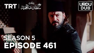 Payitaht Sultan Abdulhamid Episode 461 | Season 5