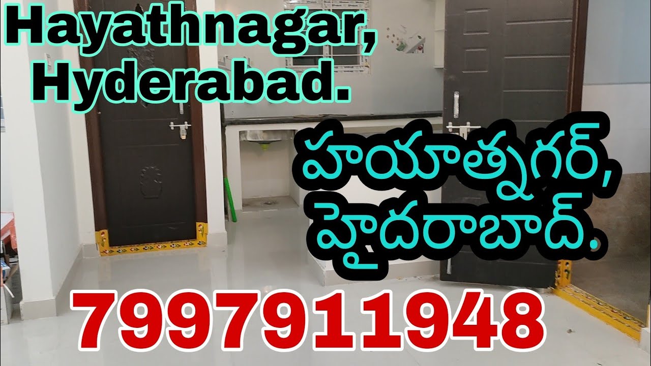 2Bhk Flat For Sale Hayathnagar Hyderabad East Facing