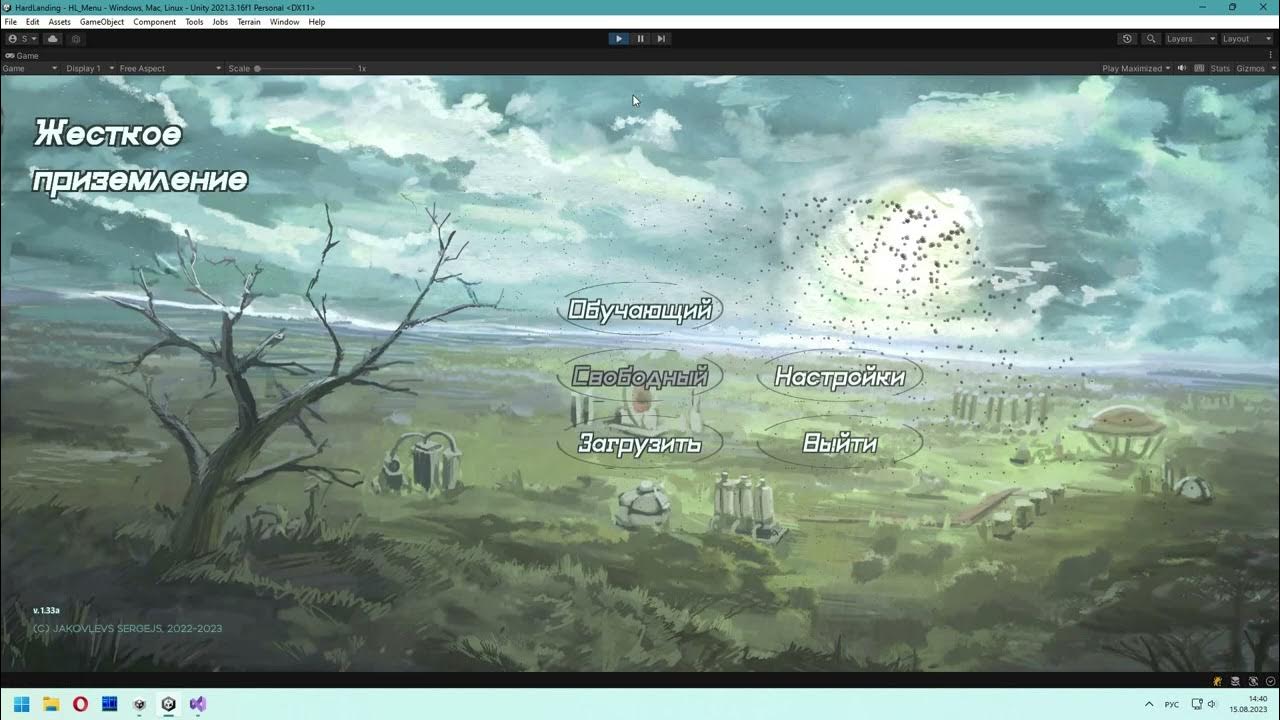 Unity 2025.2. Unity 2025.2
