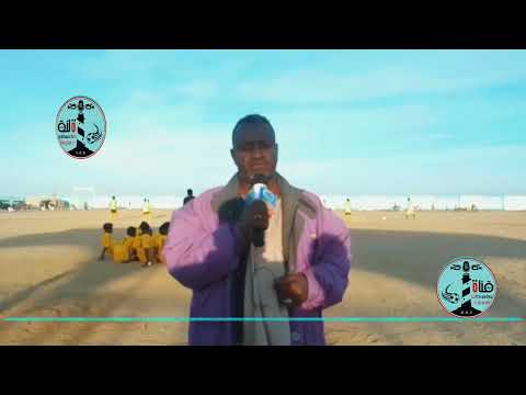 افادة من سكرتير نادي الرعد الشريف والنور السيد محمد علي قرني حول كأس الشهيد طاهر بخيت ابكراي