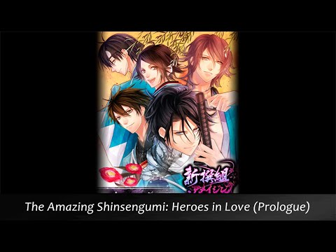 The Amazing Shinsengumi: Heroes in Love (Prologue)