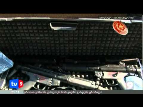 ახალი 9 | იარაღის საცავი | 03.12.12