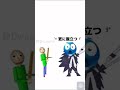 ミスサークルとバルディの問題の会話日本語翻訳 Fpe Roblox