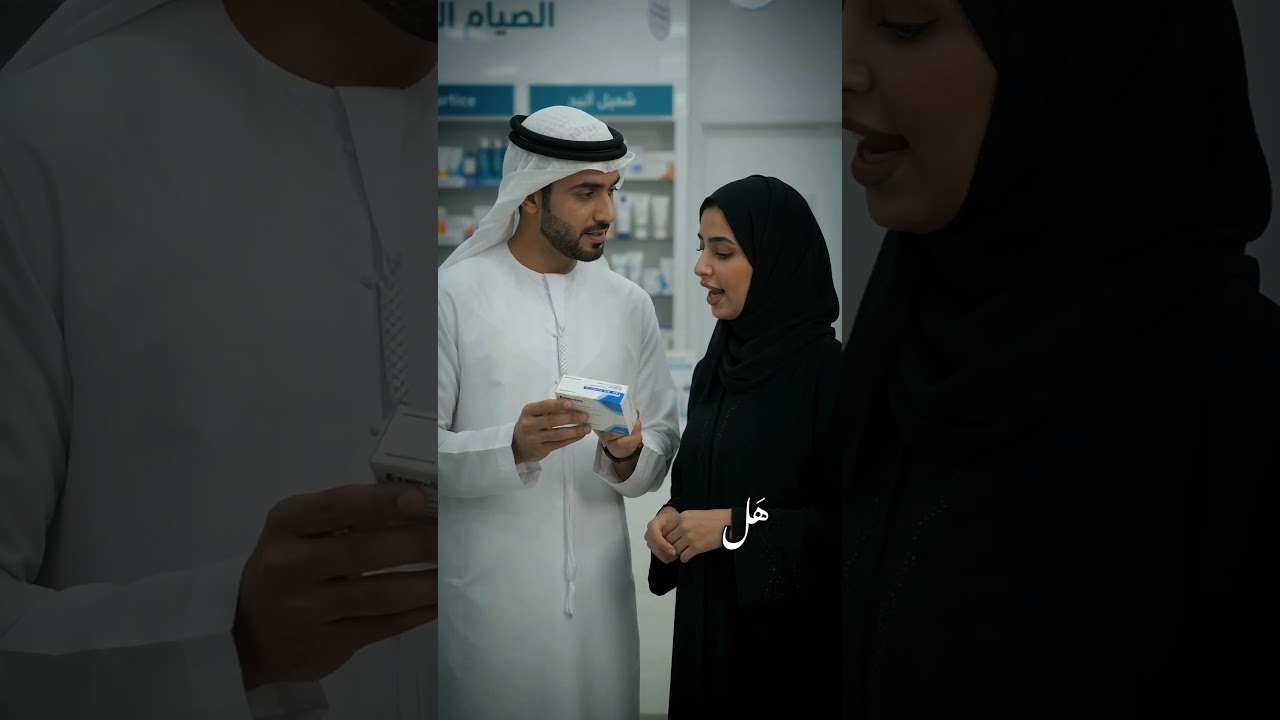 Learn Arabic Through Real-Life Situations | Speak Arabic Naturally