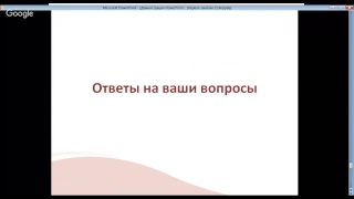 Курс Секреты счастливого материнства. Вебинар Курс Секреты счастливого материнства. Вебинар