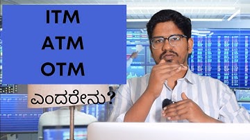 ITM ATM OTM Meaning in Options ? #stockmarket #options #tidiacademy