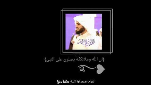 حالات واتس اب يوم الجمعه 🖤 مقاطع قران انستقرام //ستوريات //آيات قرانيه //بدون حقوق