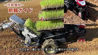 【動作確認済】ねぎ全自動移植機　ヤンマー　PA１０ 動作確認済】ねぎ全自動移植機 ヤンマー PA10 - メルカリ