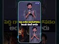 Director Buchi Babu Sana Speech At Peddi Movie Press Meet | Ram Charan New Movie | RVR TV