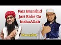 Faiz murshid jari rahega  manqabat by haqqun uk