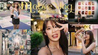 ถ่ายกล้องฟิล์มที่สยาม 📸 | MOBYe : Vlog ถ่ายแบบ street , ฟิล์มที่ชอบ , กล้องฟิล์มสุดที่รัก✨